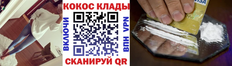 Купить наркотики цена Суоярви Alpha PVP  МЕФ  ГАШИШ  Каннабис  КОКАИН 