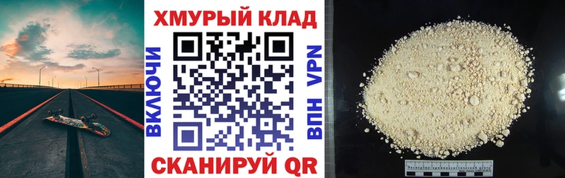 ГЕРОИН Афган KRAKEN ССЫЛКА Суоярви