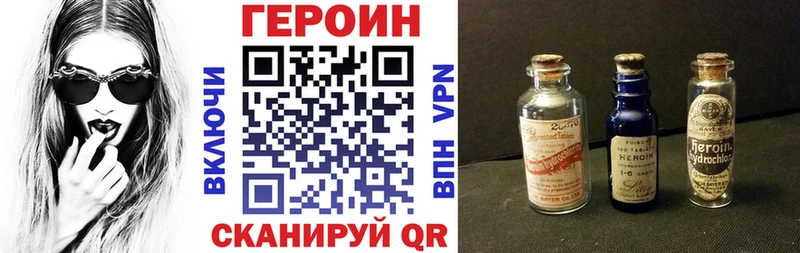 Героин хмурый Суоярви