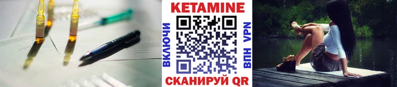 Кетамин VHQ  Суоярви 