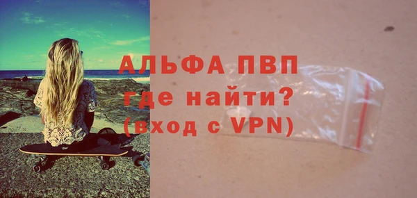 MDMA Балабаново