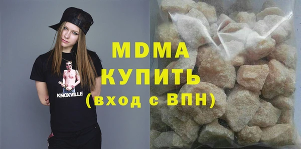 MDMA Балабаново