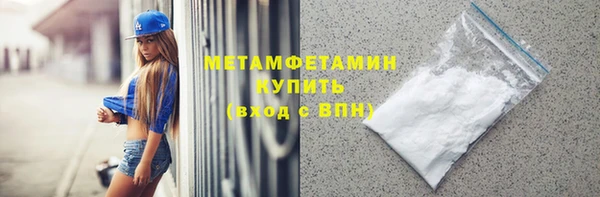 метадон Баксан