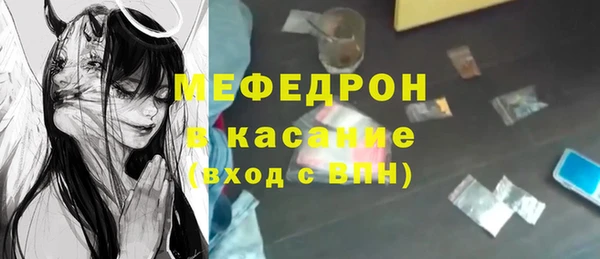 MDMA Балабаново