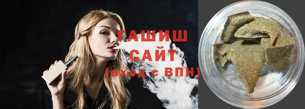 мескалин Арсеньев
