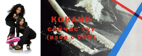 МДПВ Балахна