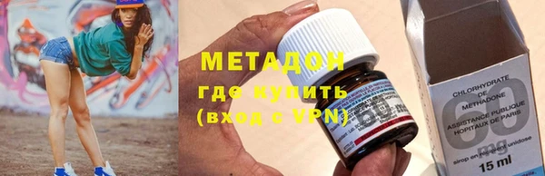 MDMA Балабаново
