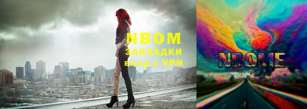 МДПВ Балахна