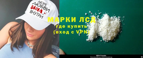 бутират Пролетарск