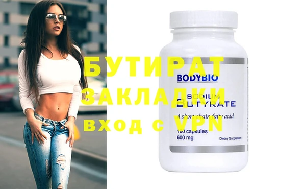 метадон Баксан