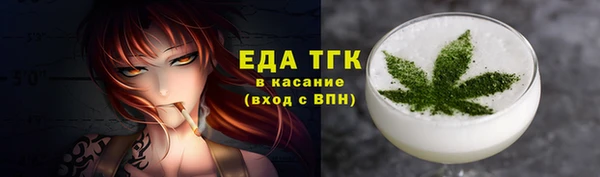 2c-b Армянск