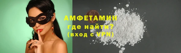 мескалин Арсеньев