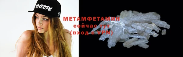 кокс Слюдянка