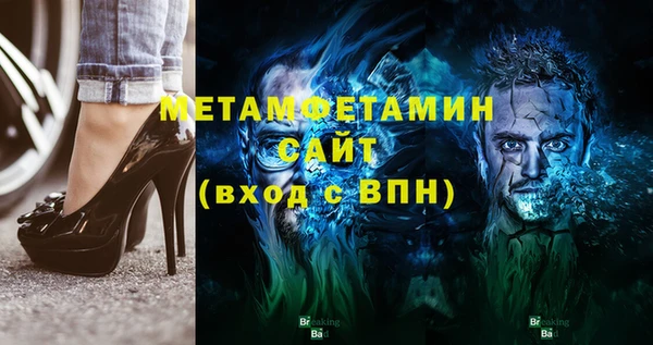 метадон Баксан