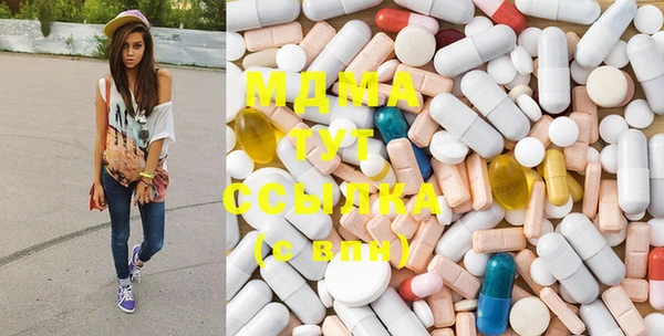 MDMA Балабаново