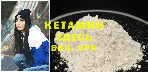 MDMA Балабаново