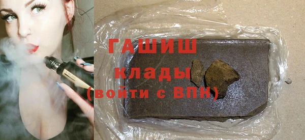 бутират Пролетарск