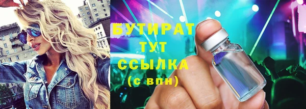 MDMA Балабаново