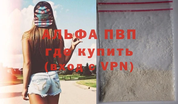 мдпв Протвино