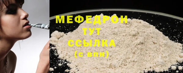 МДПВ Балахна