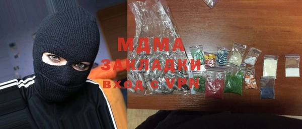 MDMA Балабаново