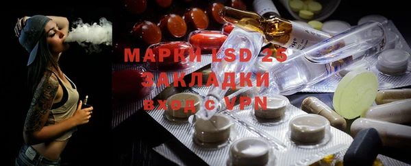 MDMA Балабаново