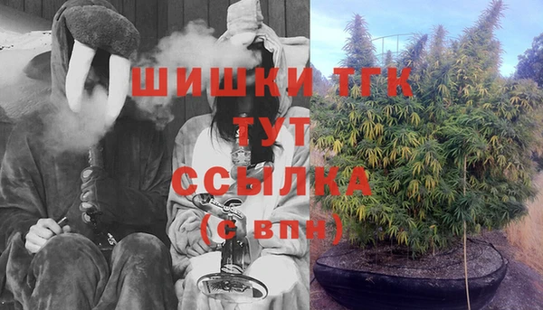 мефедрон Приозерск
