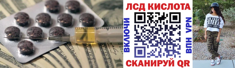 Лсд 25 экстази ecstasy  продажа наркотиков  Суоярви 