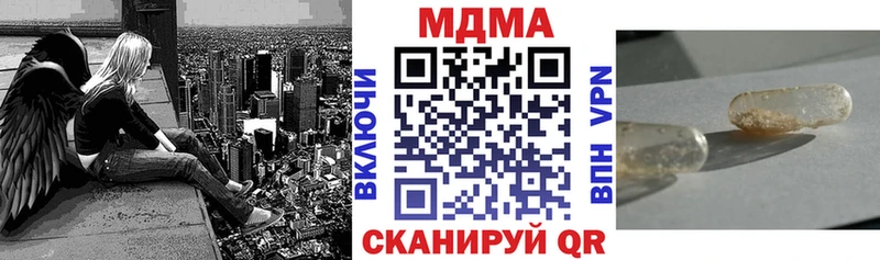МДМА crystal  Суоярви 