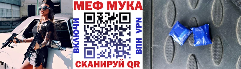 где купить наркотик  Суоярви  KRAKEN ССЫЛКА  Меф VHQ 