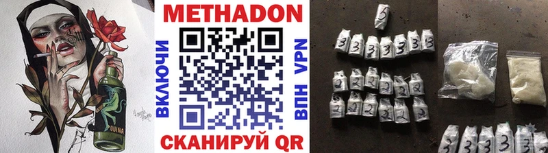 где можно купить   Суоярви  MEGA вход  это состав  Метадон белоснежный 