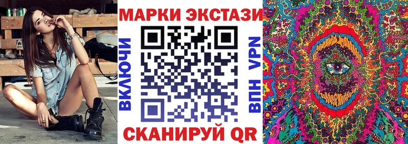 Марки 25I-NBOMe 1,8мг Суоярви