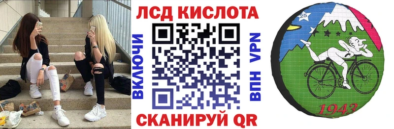 Марки 25I-NBOMe 1,8мг  Суоярви 