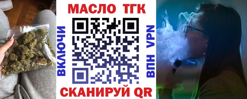 Дистиллят ТГК гашишное масло  купить закладку  Суоярви 